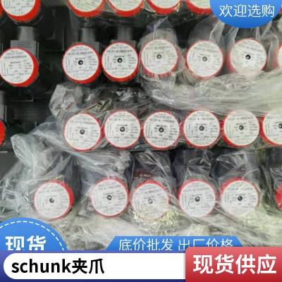 schunk氣缸39303508tPZN-plus 40-AS-V嘴巴嘟嘟