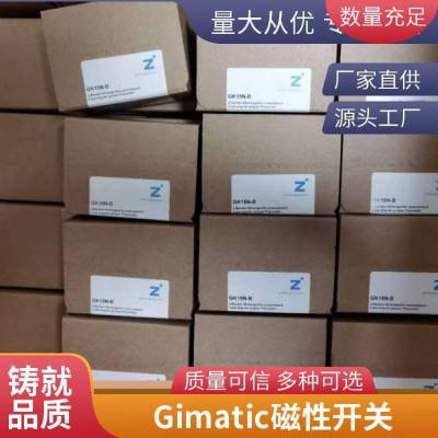 意大利GIMATIC磁性抓持器PE-2520-NC进口件假一罚百