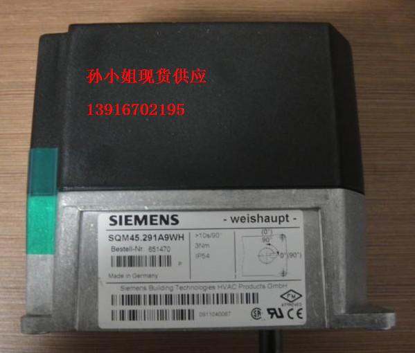 供應(yīng)德國西門子SQM45.291A9,SQM45.295A9執(zhí)行器(現(xiàn)貨低價)