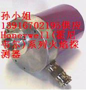 现货供应Honeywell火焰探测器C7061-F紫外自检型