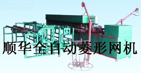 菱形網(wǎng)機(jī)，河北菱形網(wǎng)機(jī)，菱形網(wǎng)機(jī)設(shè)備，菱形網(wǎng)機(jī)批發(fā)價(jià)