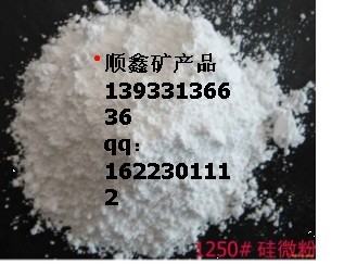 高纯硅微粉；硅粉，800目硅胶添加粉，有机硅添加粉，超细硅粉