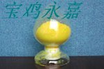 盐酸小檗碱98%Berberine Hydrochloride