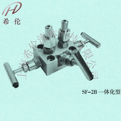 SF-2B型一体化三阀组