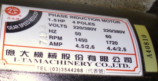 供應(yīng)FM-22、FM22、FM22X1、FM22X3電機