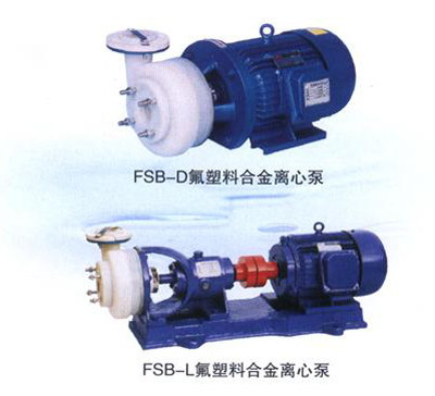 供應(yīng)FSB氟塑料合金離心泵，廠家批發(fā)直銷氟塑料合金離心泵