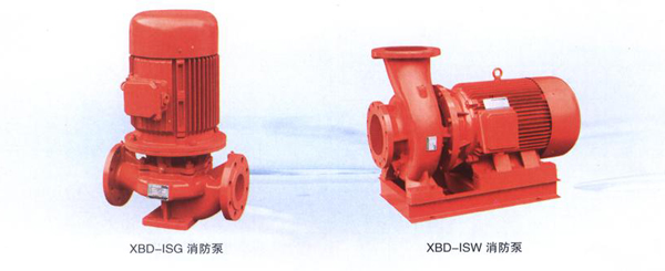 供应XBD-ISG消防泵，厂家批发直销XBD-ISG消防泵，喷淋泵，消防泵