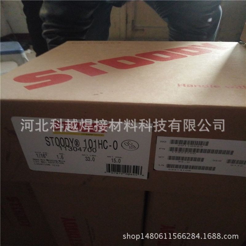 IMG20170111160330