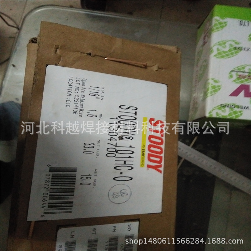 IMG20170108114730
