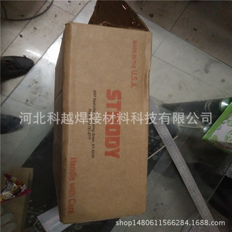 IMG20170108114749