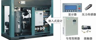 上海華琛電氣長期從事供應(yīng)變頻空壓機(jī)