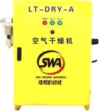 LT-DRY-A無(wú)熱再生式壓縮空氣干燥機(jī)