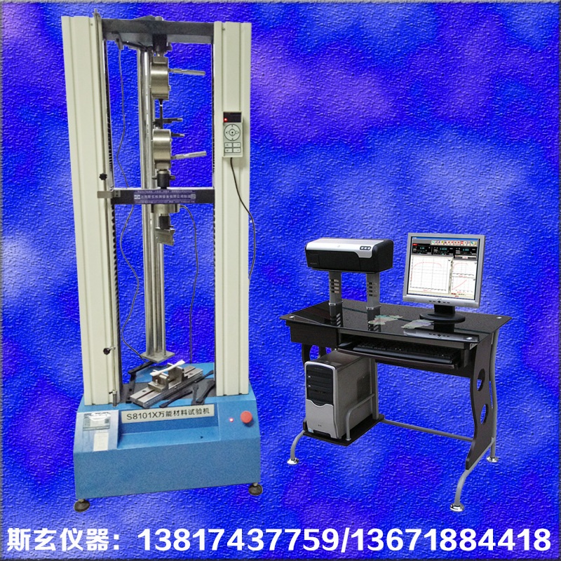 銅桿拉力試驗機，雙柱拉力試驗機非金屬拉伸測試機上?，F(xiàn)貨