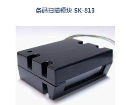 条码扫描模块 SK-813