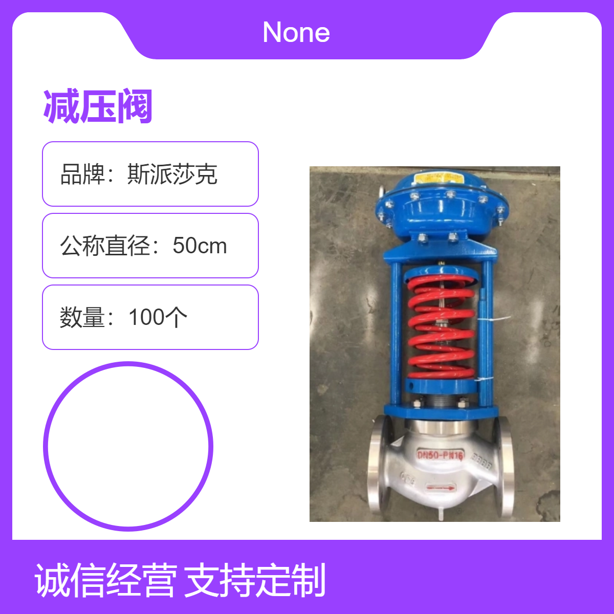 進(jìn)口自力式減壓閥 蒸汽 氮氣穩(wěn)壓閥 高溫型 彈簧式 可調(diào)式 閥后穩(wěn)壓