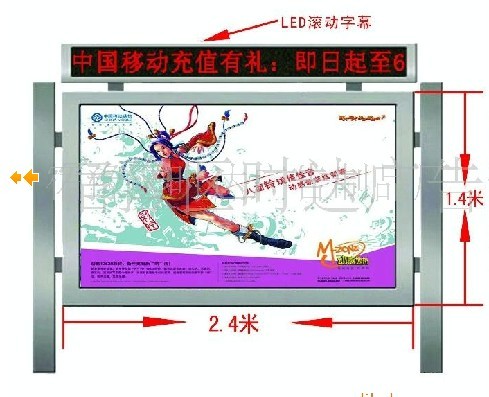 自帶語音播報(bào)閱報(bào)欄滾動燈箱