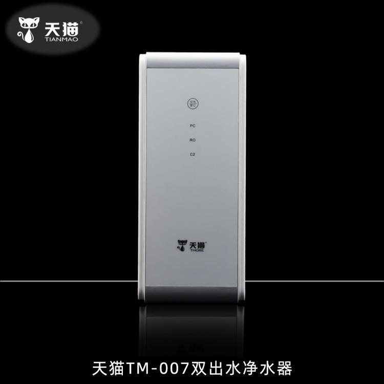 太原400G無桶凈水器_太原大通量反滲透凈水器