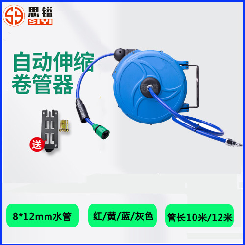 洗車清潔水管自助伸縮卷線器10米雙層夾紗水管自動收縮繞線器水鼓