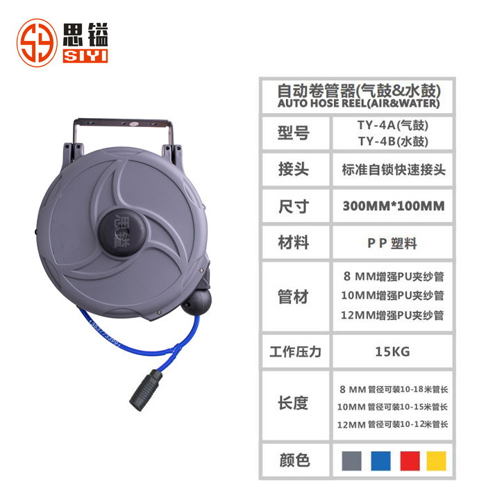 20米自動伸縮卷管器雙層夾紗管氣動工具汽修車間除塵風批打氣設備