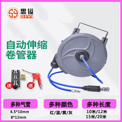 自動伸縮卷管器雙層夾紗管氣動工具10/12MM氣管回收氣鼓繞線器