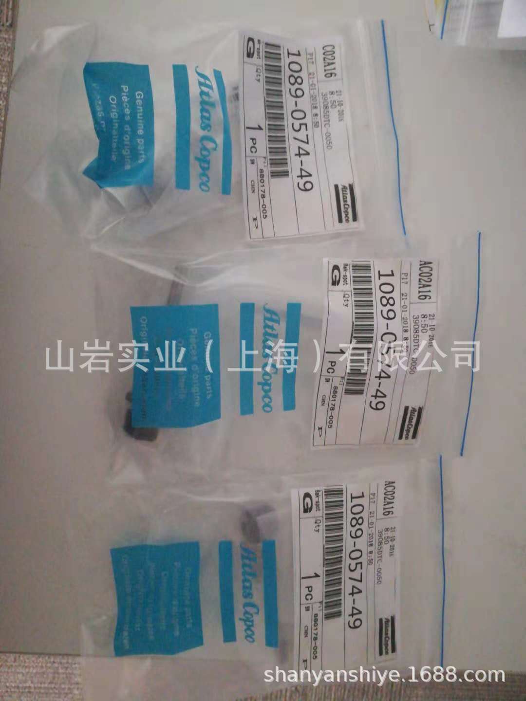 1089057449阿特拉斯溫度傳感器螺桿式壓縮機空壓機配件現(xiàn)貨批發(fā)02