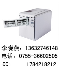 【兄弟标签打印机PT-9700PC，兄弟DK色带】