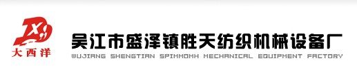 【南京卷板機】【鎮(zhèn)江卷板機】【杭州卷板機】吳江德雷寶品質(zhì)卓越