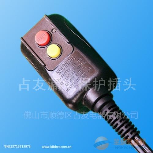 廣東美式漏電保護(hù)插頭電源線(xiàn)