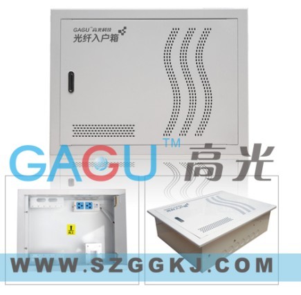 光纤入户信息箱/GX-H4030