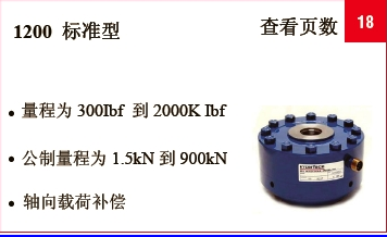 美国interface传感器价格