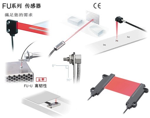 基恩士FU-57TE全新现货FU-57TE