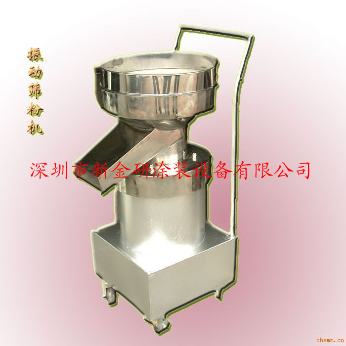 電動(dòng)篩粉機(jī) 振動(dòng)篩粉機(jī)（全不銹鋼）靜電噴粉機(jī) 柴油燃燒機(jī)