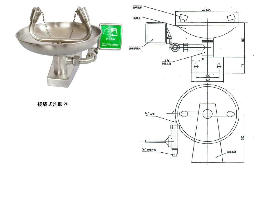 最好開(kāi)封洗眼器開(kāi)封驗(yàn)廠用洗眼器開(kāi)封洗眼器生產(chǎn)廠家