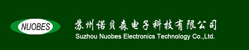 【苏州合成纸不干胶标签】【上海合成纸不干胶标签】【无锡合成纸不干胶标签】诺贝森