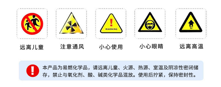 廠家直銷SM-360聚丙烯PP膠水 慢干免處理劑強(qiáng)力膠 粘PP板PP管專用示例圖10