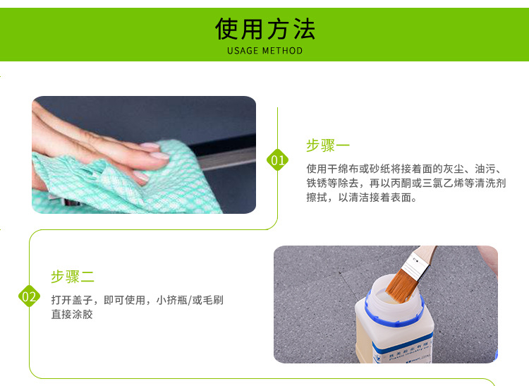 單組份PE粘接PP膠板塑料 eva聚乙烯專用膠 免處理PP/PE專用粘合劑示例圖8