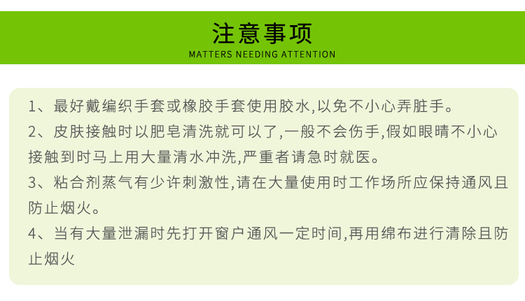 廠家直銷SM-360聚丙烯PP膠水 慢干免處理劑強(qiáng)力膠 粘PP板PP管專用示例圖18