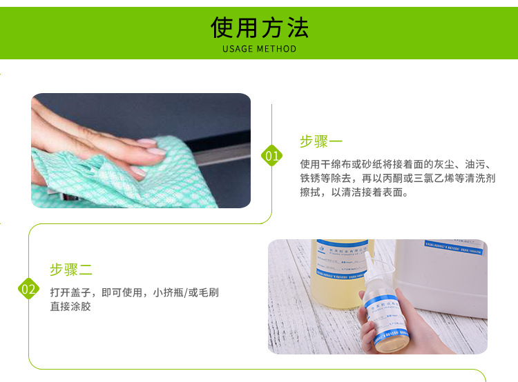 浙江POM賽鋼特種膠 強力環(huán)保 ABS粘POM粘木材專用膠 廠家直供示例圖8