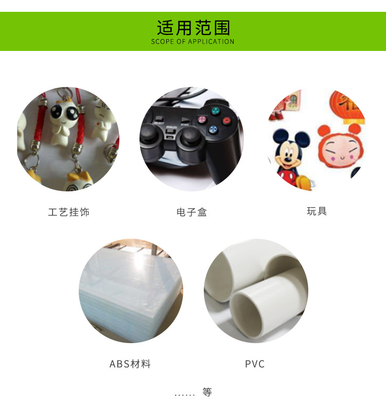 ABSճPVC(qing)zˮ ͸PCճPSճABSӲճτ Sl(f)ʾD9