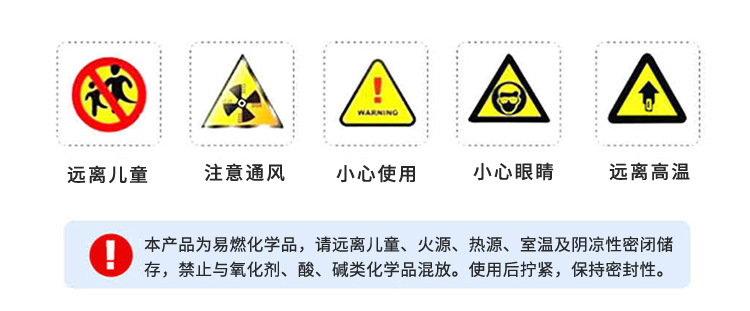 勝美膠粘pom賽鋼粘硅膠 硅橡膠膠水 針對硅膠粘POM塑料粘接強力膠示例圖10