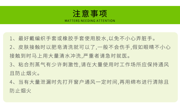 浙江POM賽鋼特種膠 強力環(huán)保 ABS粘POM粘木材專用膠 廠家直供示例圖15