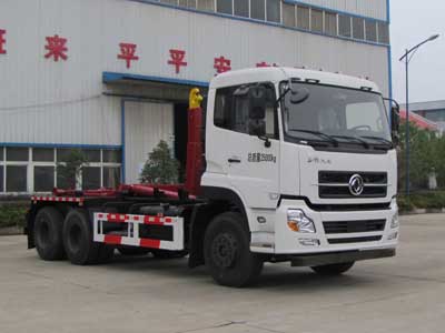 炎帝牌SZD5250ZXXD5型车厢可卸式垃圾车