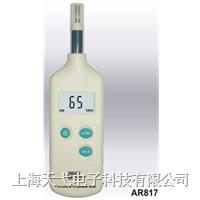 AR817 溫濕度計