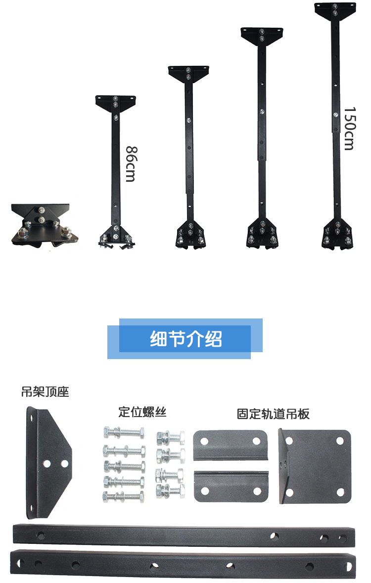 演播室軌道吊架 電視臺燈光懸掛軌道系統(tǒng) 燈具天花路軌固定軌支架