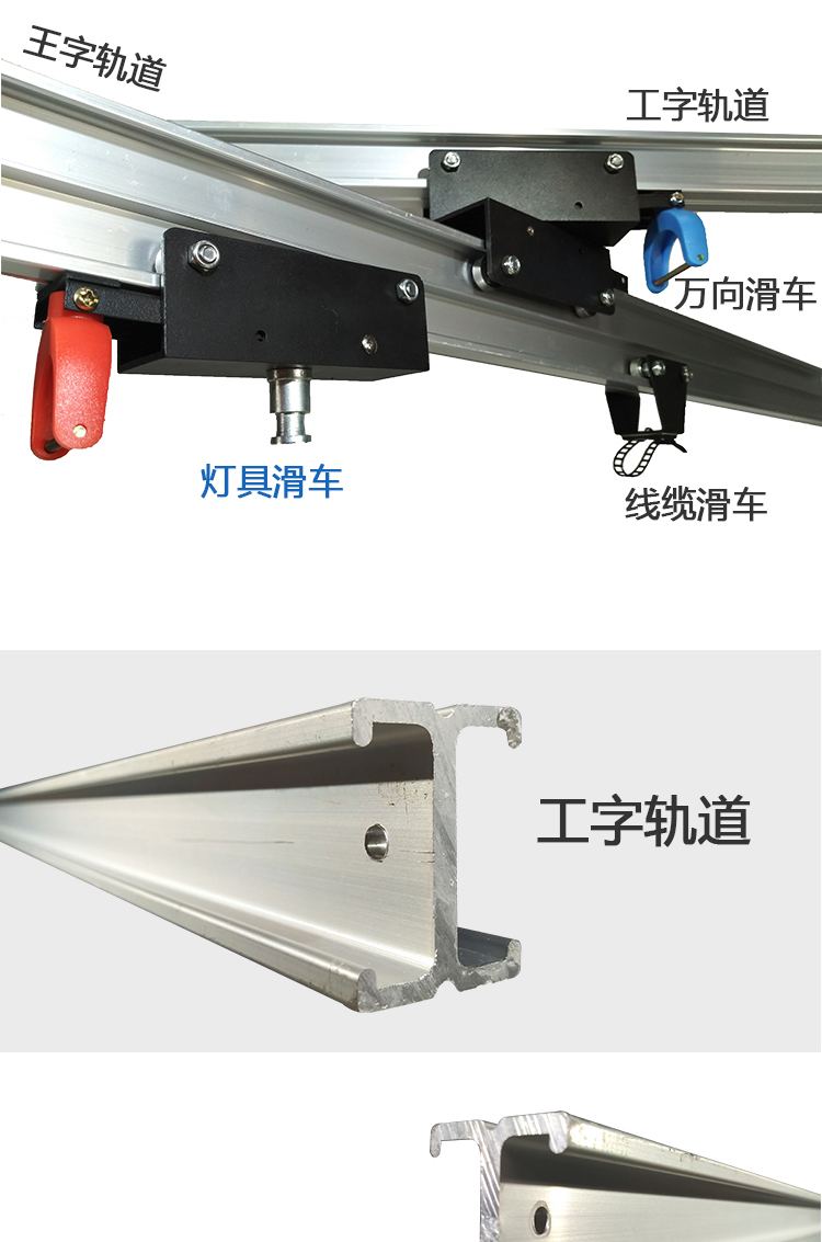 演播室燈具滑車 攝影棚影視燈光工程懸掛配件 燈具單滑輪 單滑車