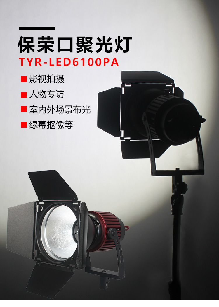 ̩ TYR-LED6100PA led۹ ݲҟ ҕla(b) led zӰ sھ۹ ֱ