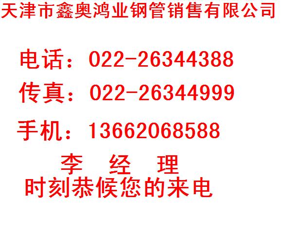 317不锈钢板价格-317不锈钢板现货-317不锈钢板