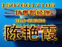 100％高品质电缆“铠装耐高温控制电缆”＝国标‖品牌小猫‖销售商