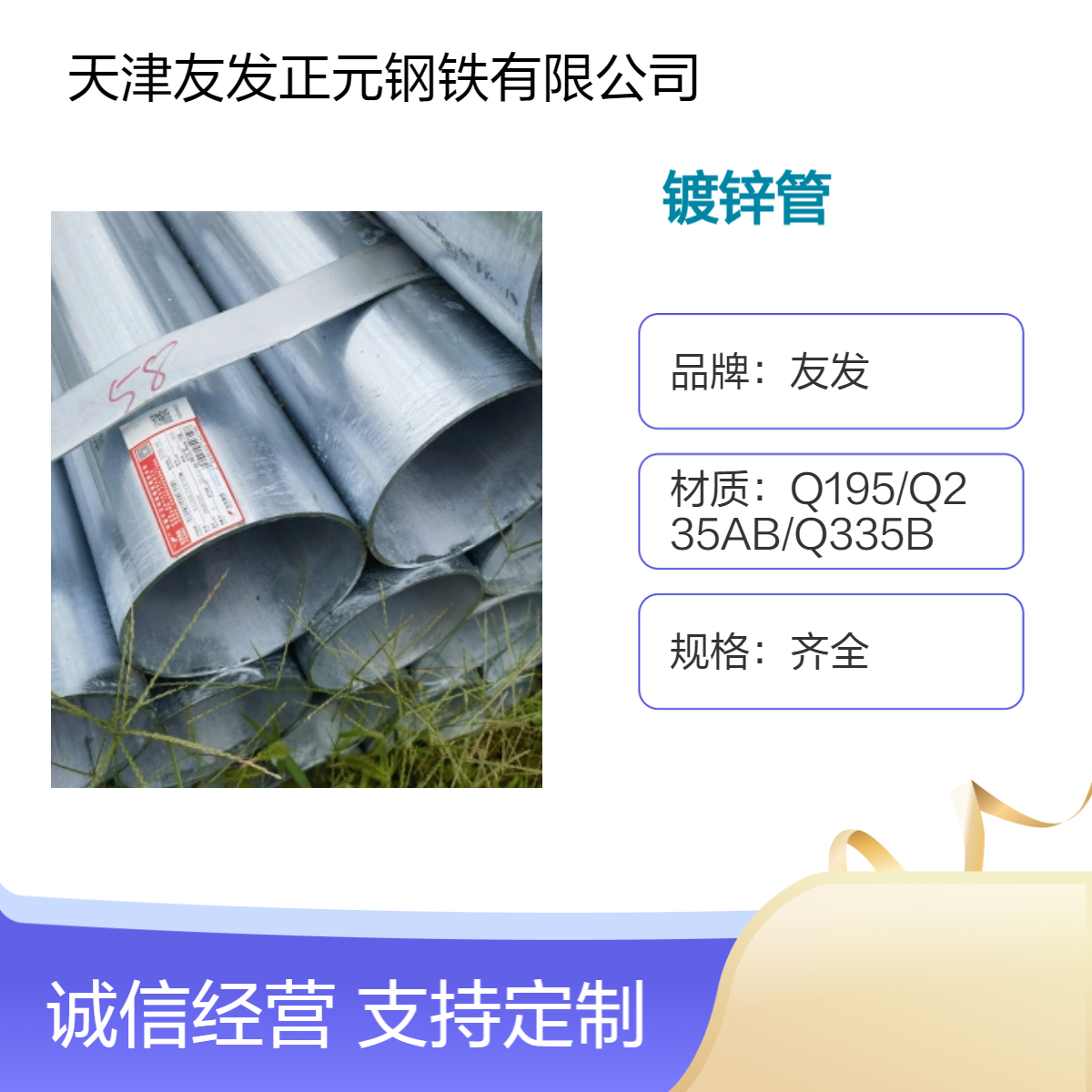 大棚鍍鋅圓管 Q235B 消防工程鋼管 熱鍍鋅無縫鋼管 天然氣管道 耐腐蝕