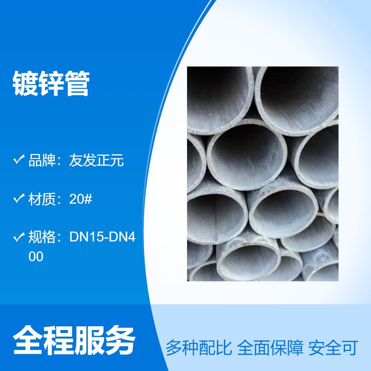 DN80DN100DN350熱鍍鋅無縫鋼管89*4 DN80無縫管鍍鋅管材6米12米